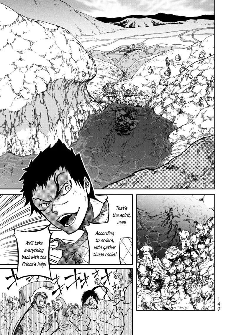 Shoukoku no Altair Gaiden: Toukoku no Subaru Chapter 2 page 56
