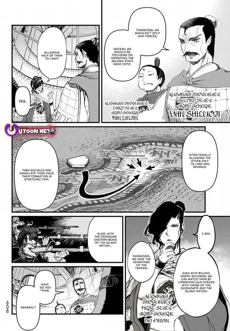 Shoukoku no Altair Gaiden: Toukoku no Subaru Chapter 20 page 12