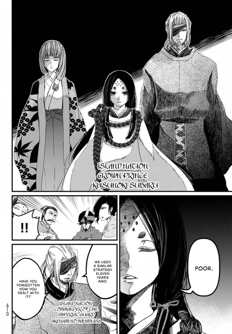 Shoukoku no Altair Gaiden: Toukoku no Subaru Chapter 20 page 14