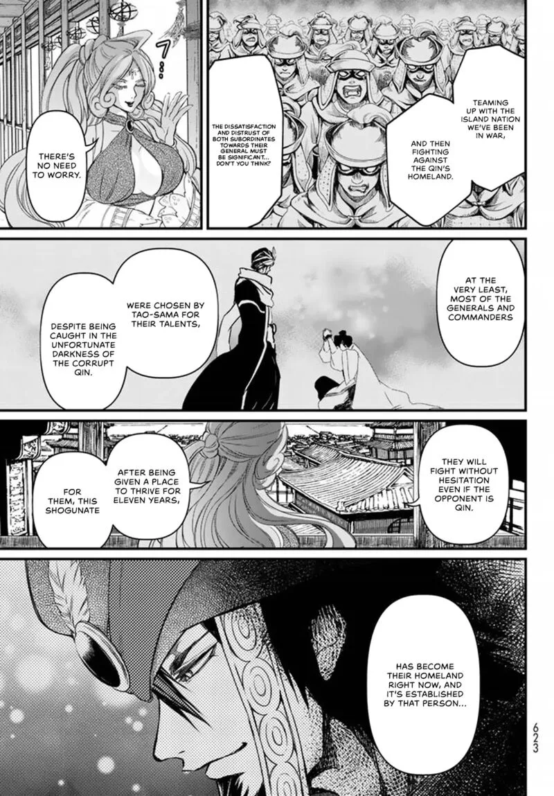 Shoukoku no Altair Gaiden: Toukoku no Subaru Chapter 20 page 27
