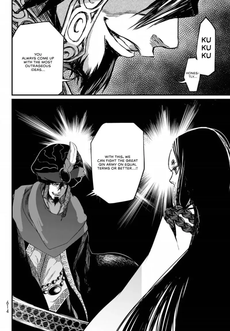 Shoukoku no Altair Gaiden: Toukoku no Subaru Chapter 20 page 18