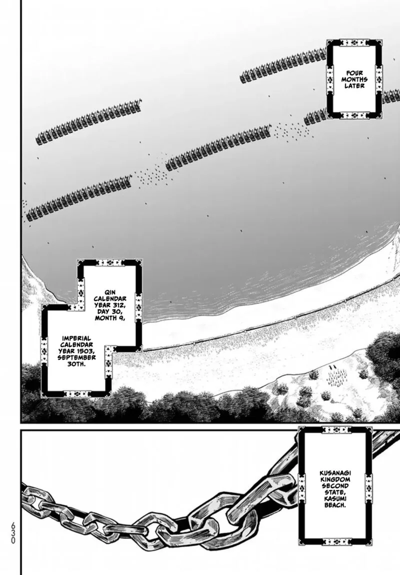 Shoukoku no Altair Gaiden: Toukoku no Subaru Chapter 20 page 34