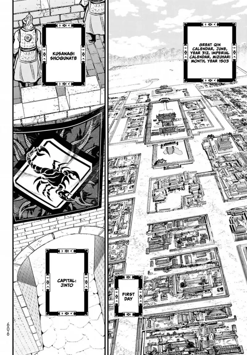 Shoukoku no Altair Gaiden: Toukoku no Subaru Chapter 20 page 10
