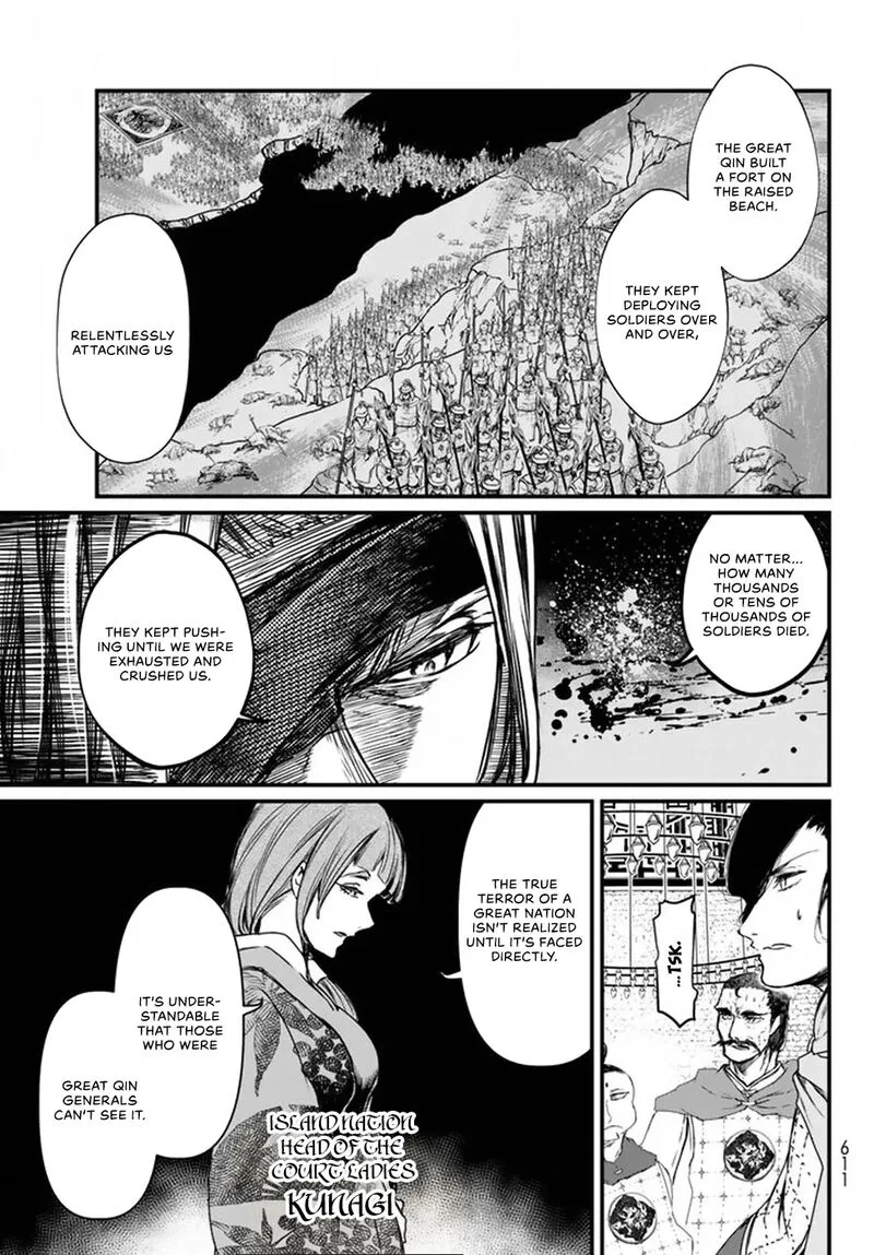 Shoukoku no Altair Gaiden: Toukoku no Subaru Chapter 20 page 15