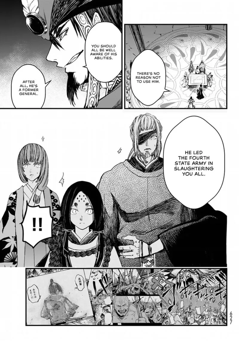 Shoukoku no Altair Gaiden: Toukoku no Subaru Chapter 20 page 31