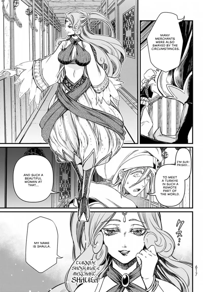 Shoukoku no Altair Gaiden: Toukoku no Subaru Chapter 20 page 21