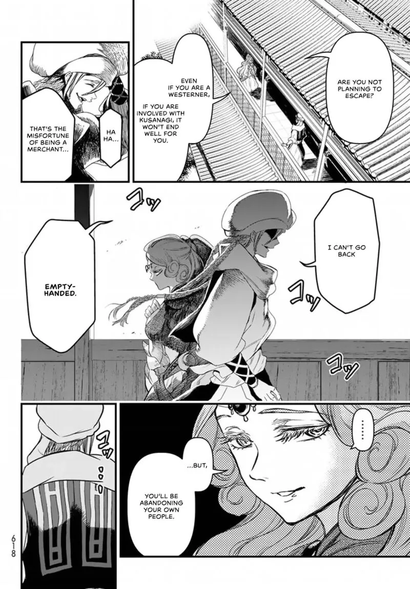 Shoukoku no Altair Gaiden: Toukoku no Subaru Chapter 20 page 22