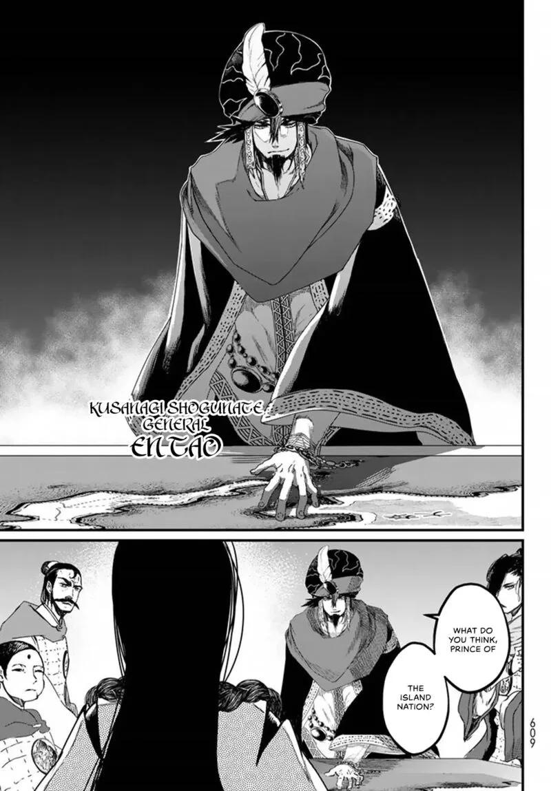 Shoukoku no Altair Gaiden: Toukoku no Subaru Chapter 20 page 13