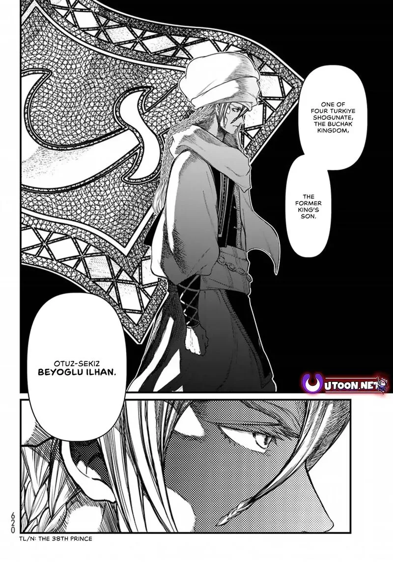 Shoukoku no Altair Gaiden: Toukoku no Subaru Chapter 20 page 24
