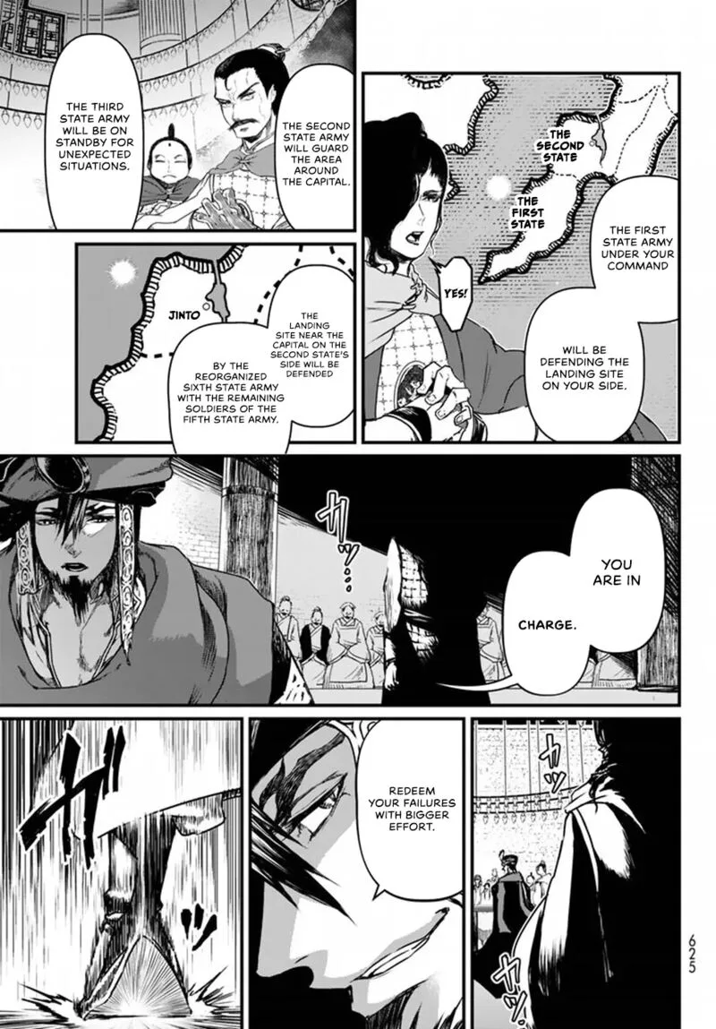 Shoukoku no Altair Gaiden: Toukoku no Subaru Chapter 20 page 29