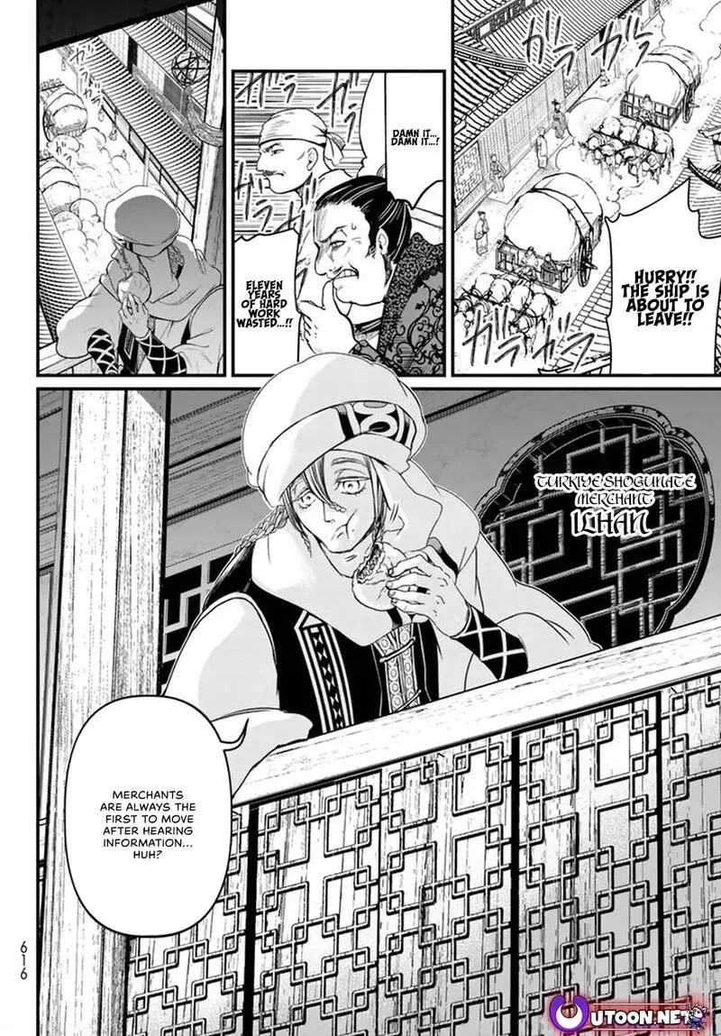 Shoukoku no Altair Gaiden: Toukoku no Subaru Chapter 20 page 20