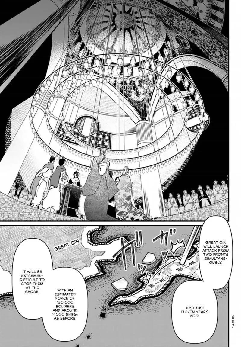 Shoukoku no Altair Gaiden: Toukoku no Subaru Chapter 20 page 11