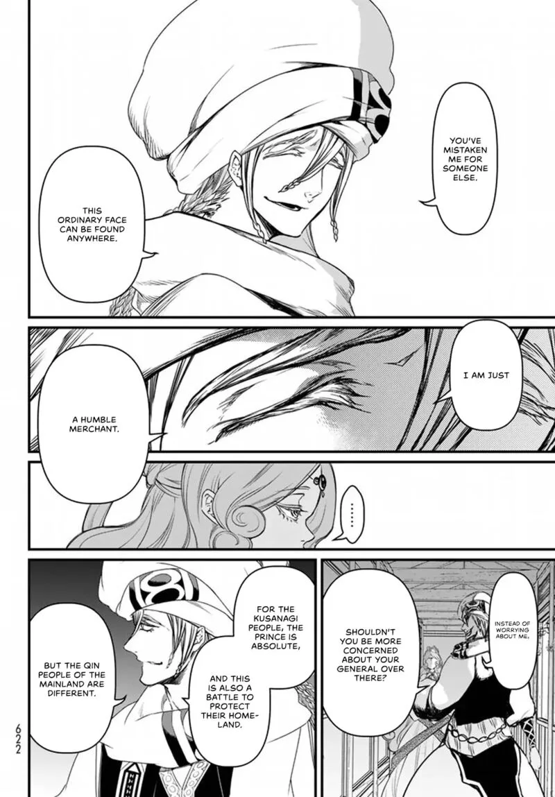 Shoukoku no Altair Gaiden: Toukoku no Subaru Chapter 20 page 26
