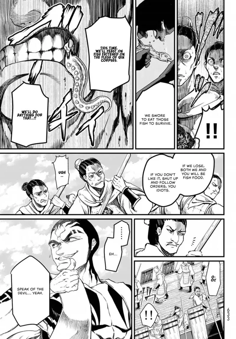 Shoukoku no Altair Gaiden: Toukoku no Subaru Chapter 20 page 37