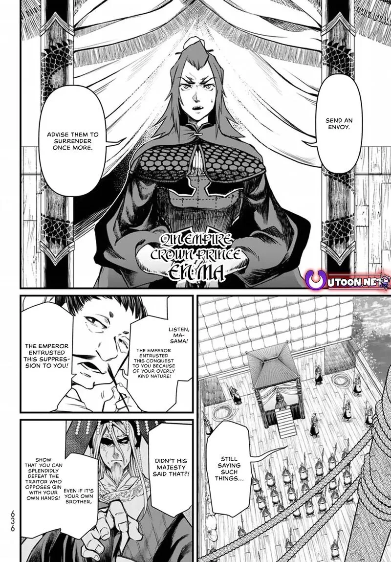 Shoukoku no Altair Gaiden: Toukoku no Subaru Chapter 20 page 40