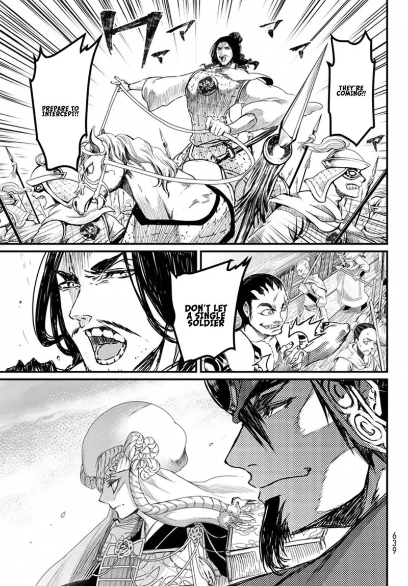 Shoukoku no Altair Gaiden: Toukoku no Subaru Chapter 20 page 43