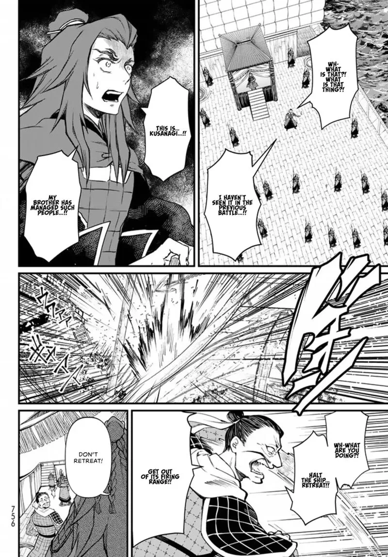 Shoukoku no Altair Gaiden: Toukoku no Subaru Chapter 21 page 28