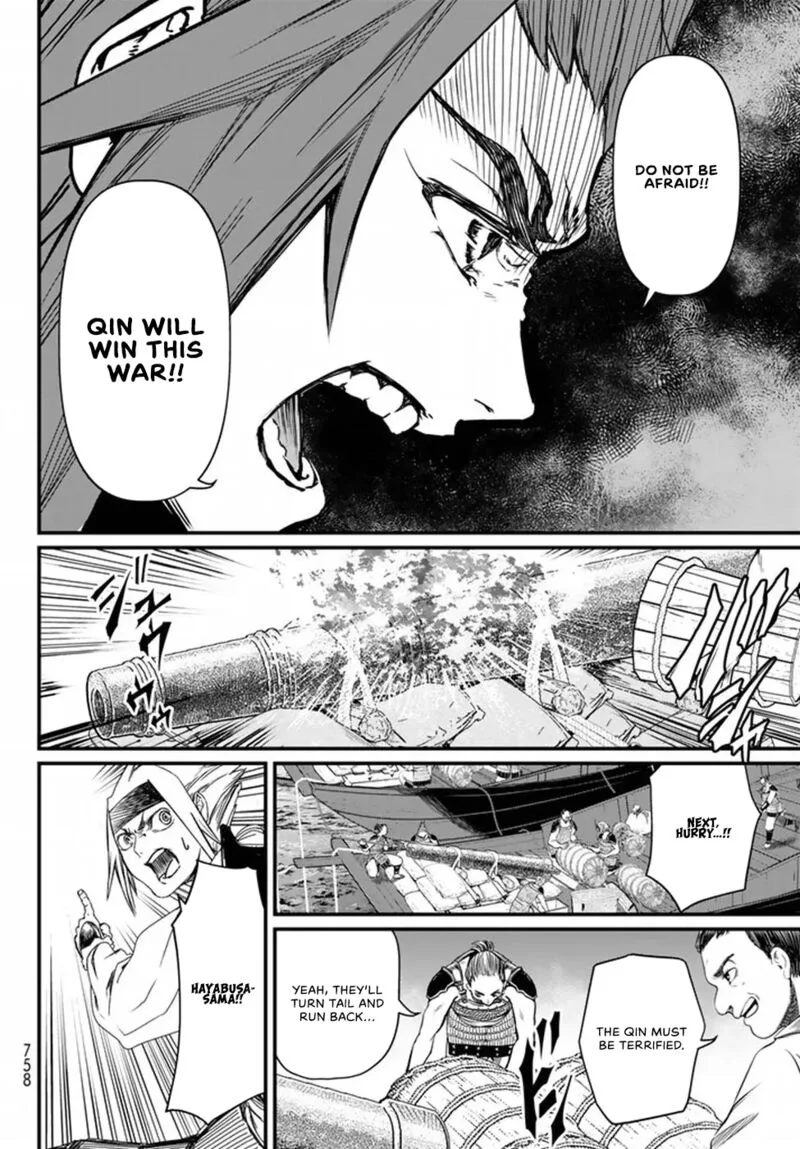 Shoukoku no Altair Gaiden: Toukoku no Subaru Chapter 21 page 30