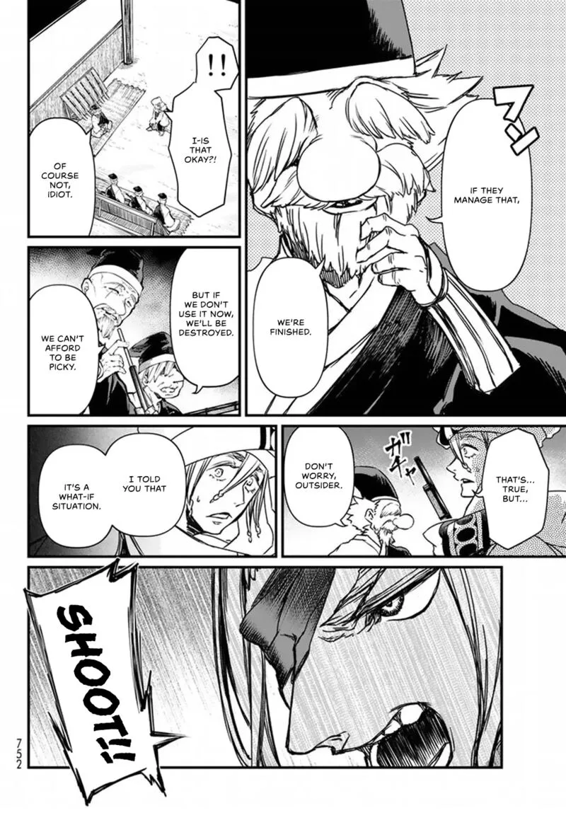 Shoukoku no Altair Gaiden: Toukoku no Subaru Chapter 21 page 24