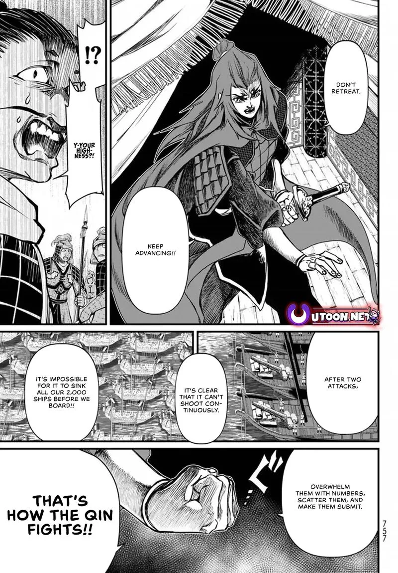 Shoukoku no Altair Gaiden: Toukoku no Subaru Chapter 21 page 29