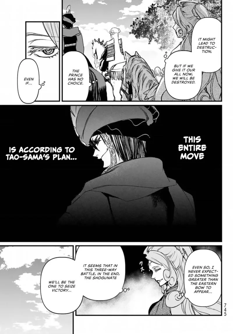 Shoukoku no Altair Gaiden: Toukoku no Subaru Chapter 21 page 17