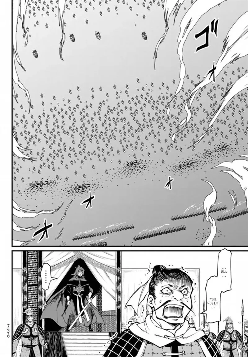 Shoukoku no Altair Gaiden: Toukoku no Subaru Chapter 21 page 9
