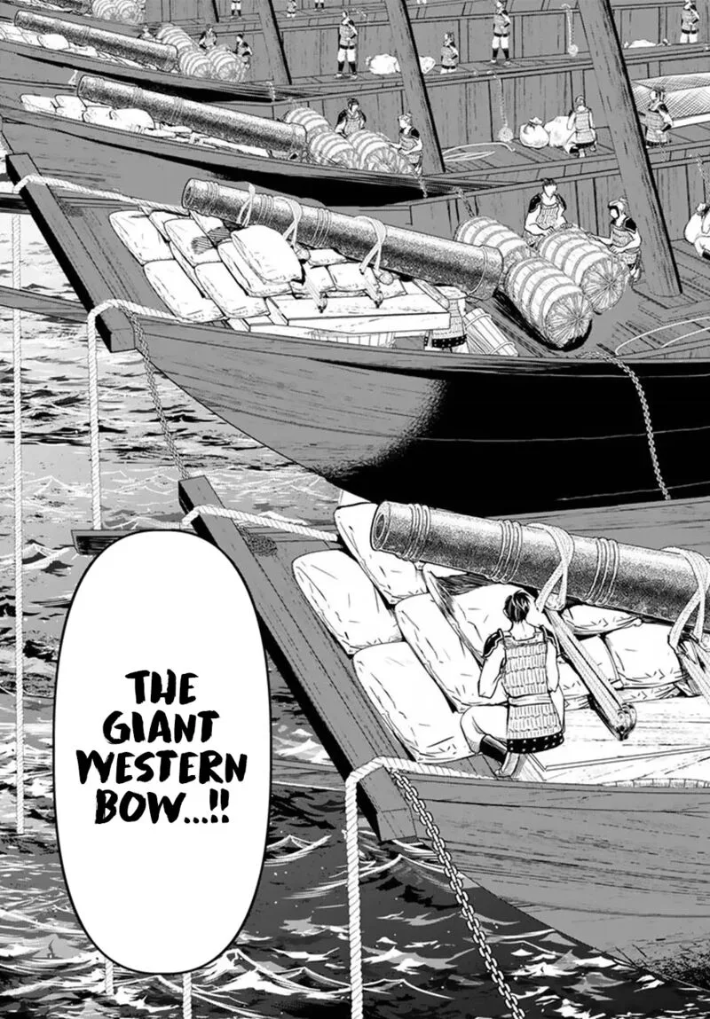 Shoukoku no Altair Gaiden: Toukoku no Subaru Chapter 21 page 11