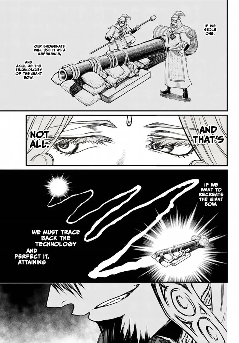 Shoukoku no Altair Gaiden: Toukoku no Subaru Chapter 21 page 15