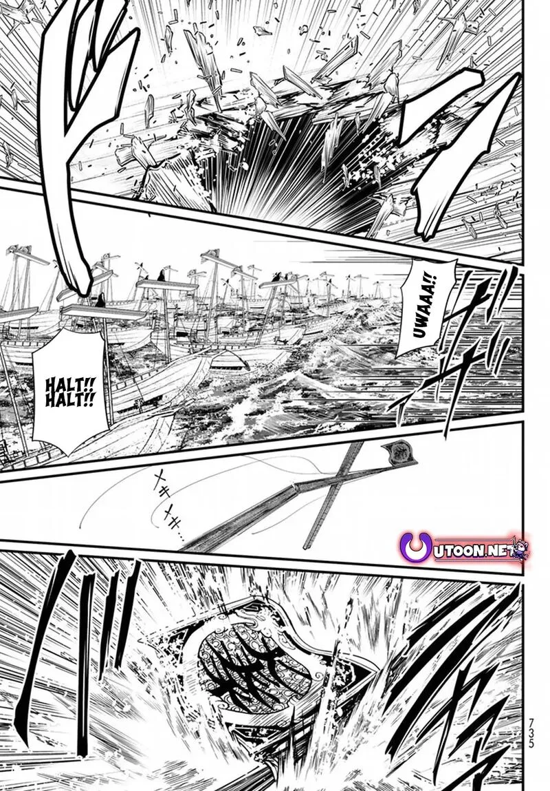 Shoukoku no Altair Gaiden: Toukoku no Subaru Chapter 21 page 8