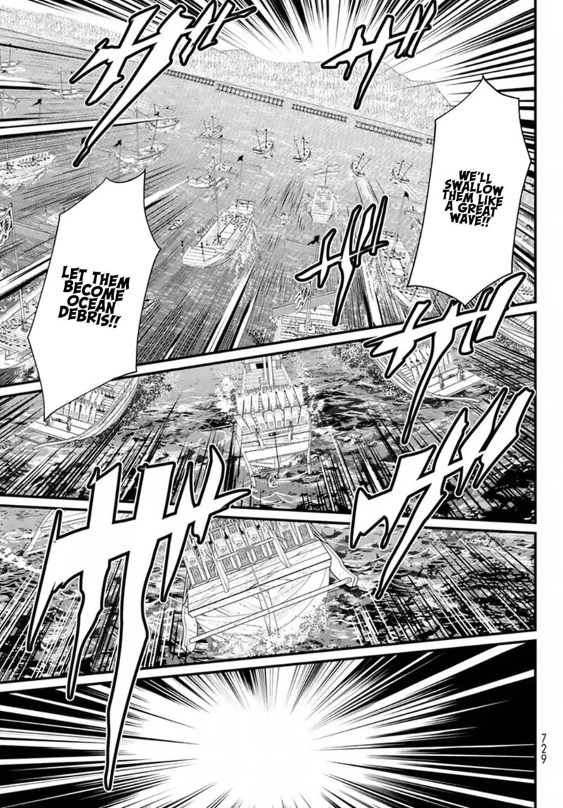 Shoukoku no Altair Gaiden: Toukoku no Subaru Chapter 21 page 7