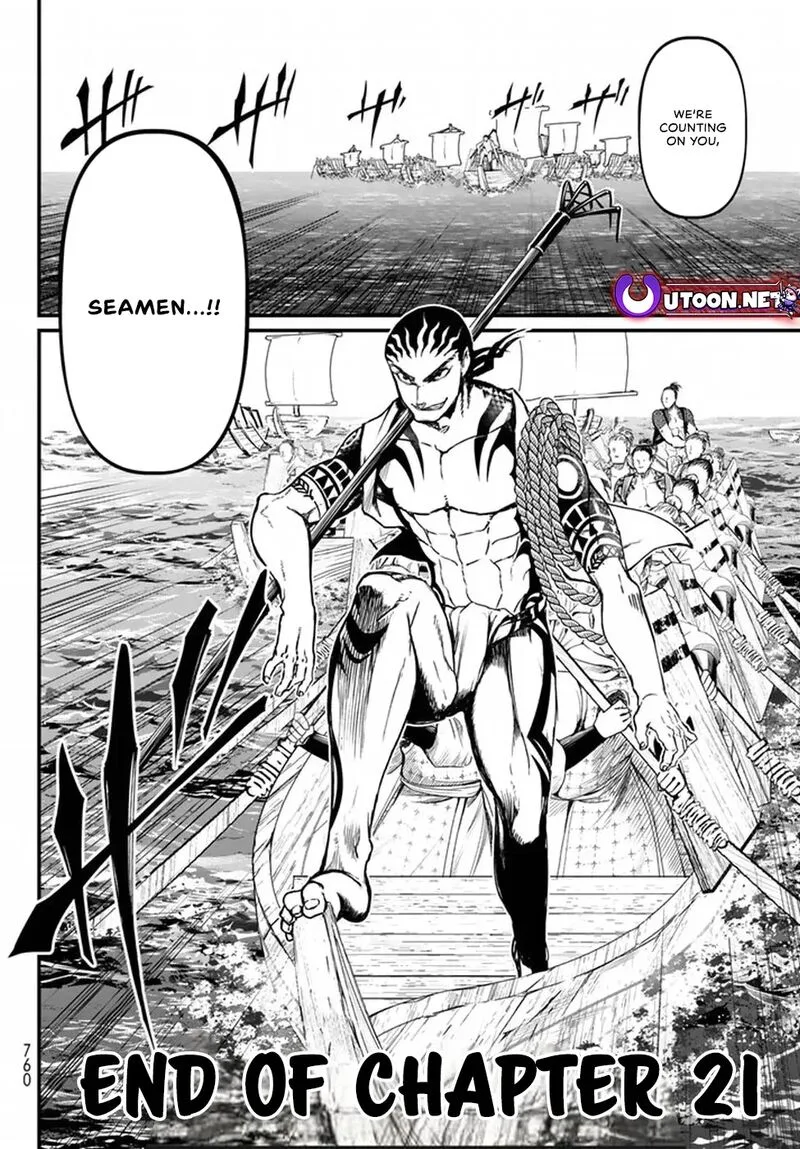 Shoukoku no Altair Gaiden: Toukoku no Subaru Chapter 21 page 32
