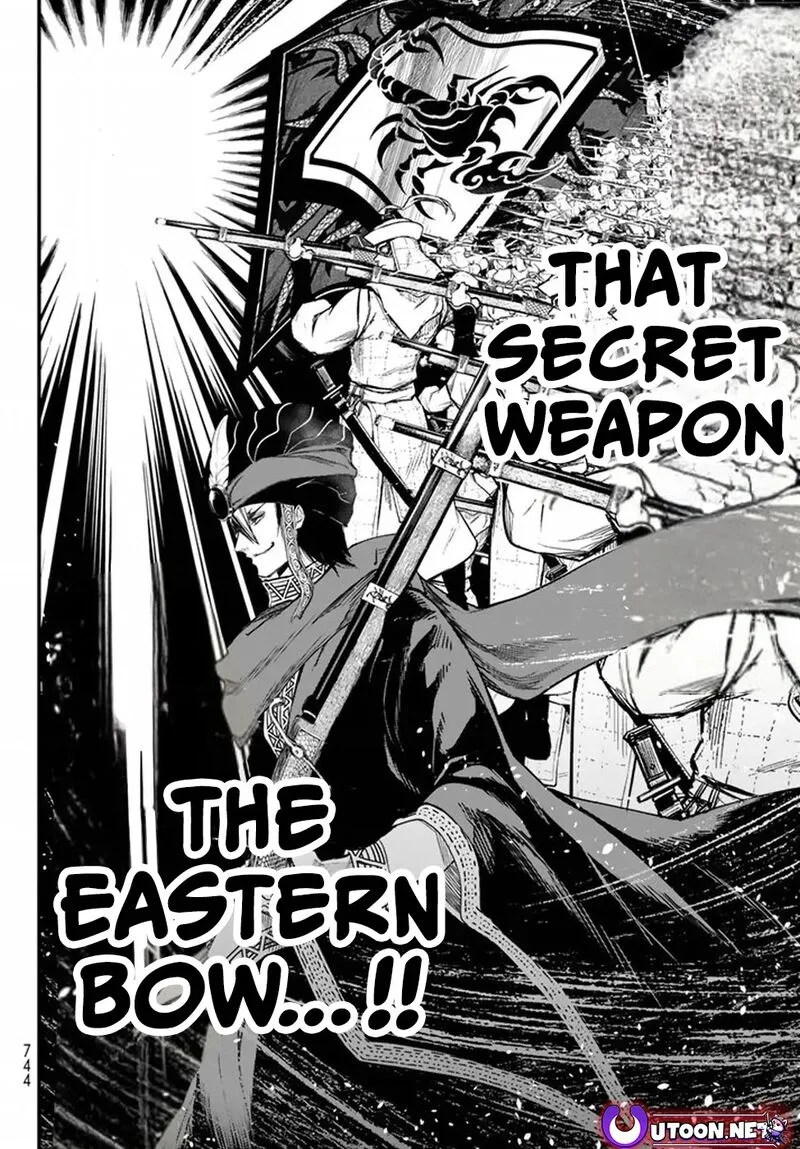 Shoukoku no Altair Gaiden: Toukoku no Subaru Chapter 21 page 16