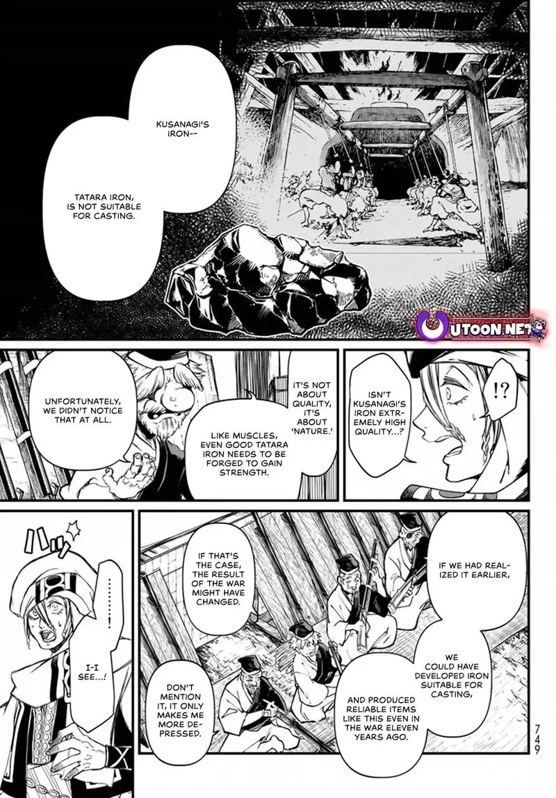 Shoukoku no Altair Gaiden: Toukoku no Subaru Chapter 21 page 21