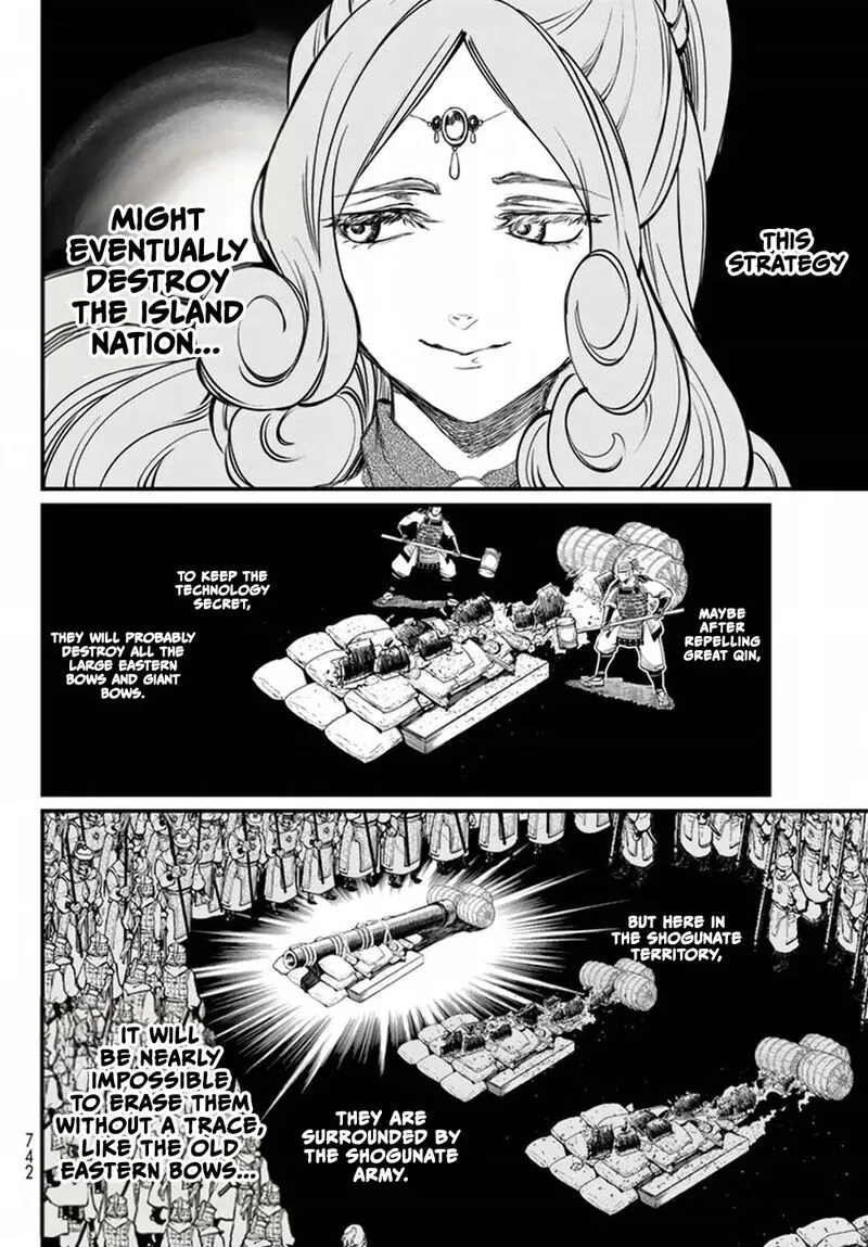 Shoukoku no Altair Gaiden: Toukoku no Subaru Chapter 21 page 14