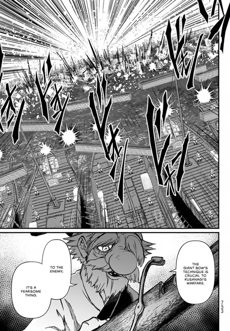 Shoukoku no Altair Gaiden: Toukoku no Subaru Chapter 21 page 25