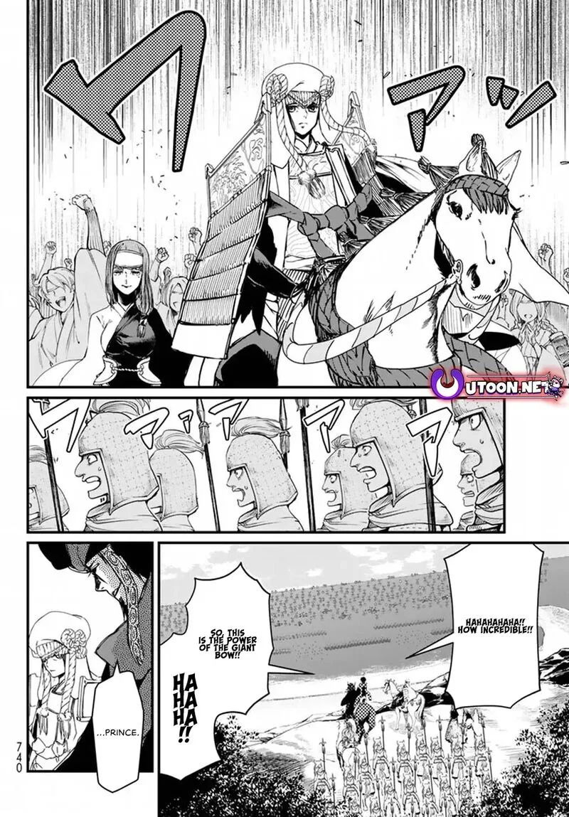 Shoukoku no Altair Gaiden: Toukoku no Subaru Chapter 21 page 12