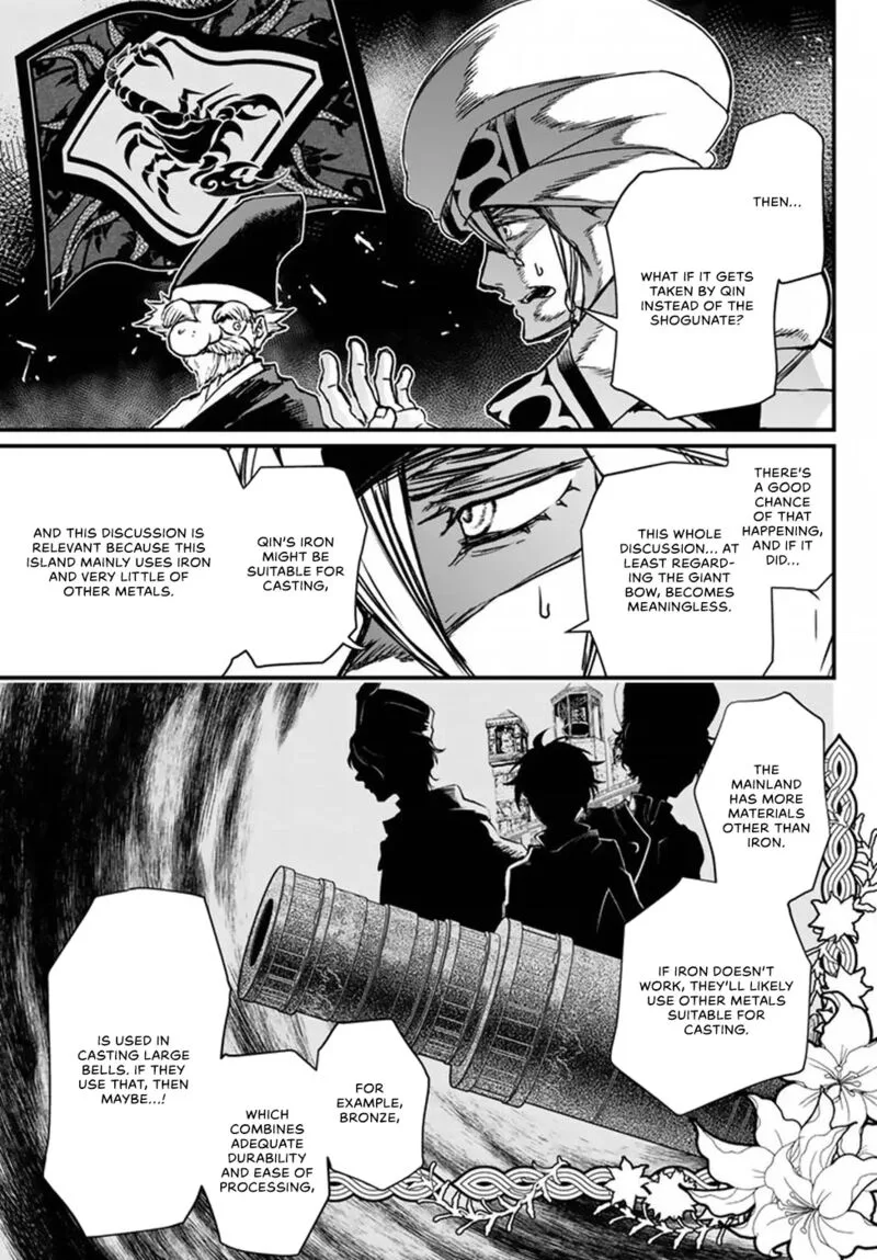 Shoukoku no Altair Gaiden: Toukoku no Subaru Chapter 21 page 23