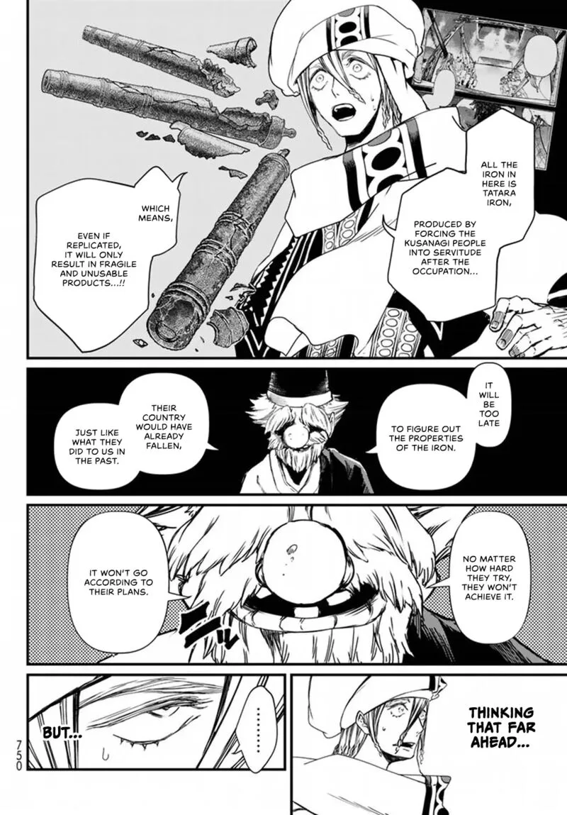 Shoukoku no Altair Gaiden: Toukoku no Subaru Chapter 21 page 22