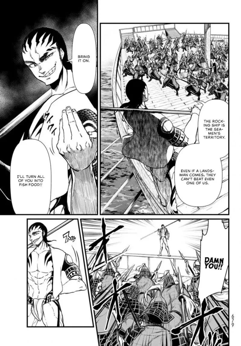 Shoukoku no Altair Gaiden: Toukoku no Subaru Chapter 22 page 13
