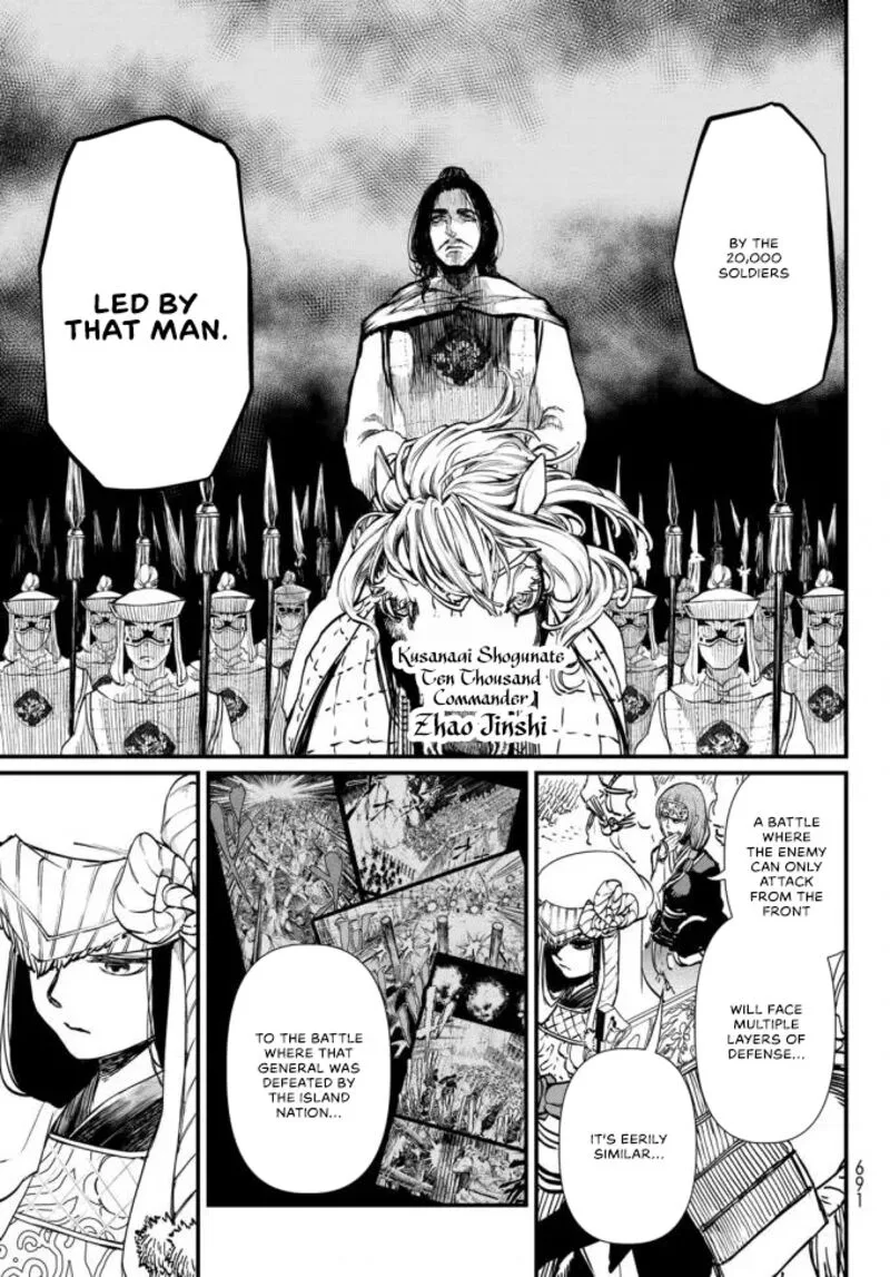 Shoukoku no Altair Gaiden: Toukoku no Subaru Chapter 22 page 25