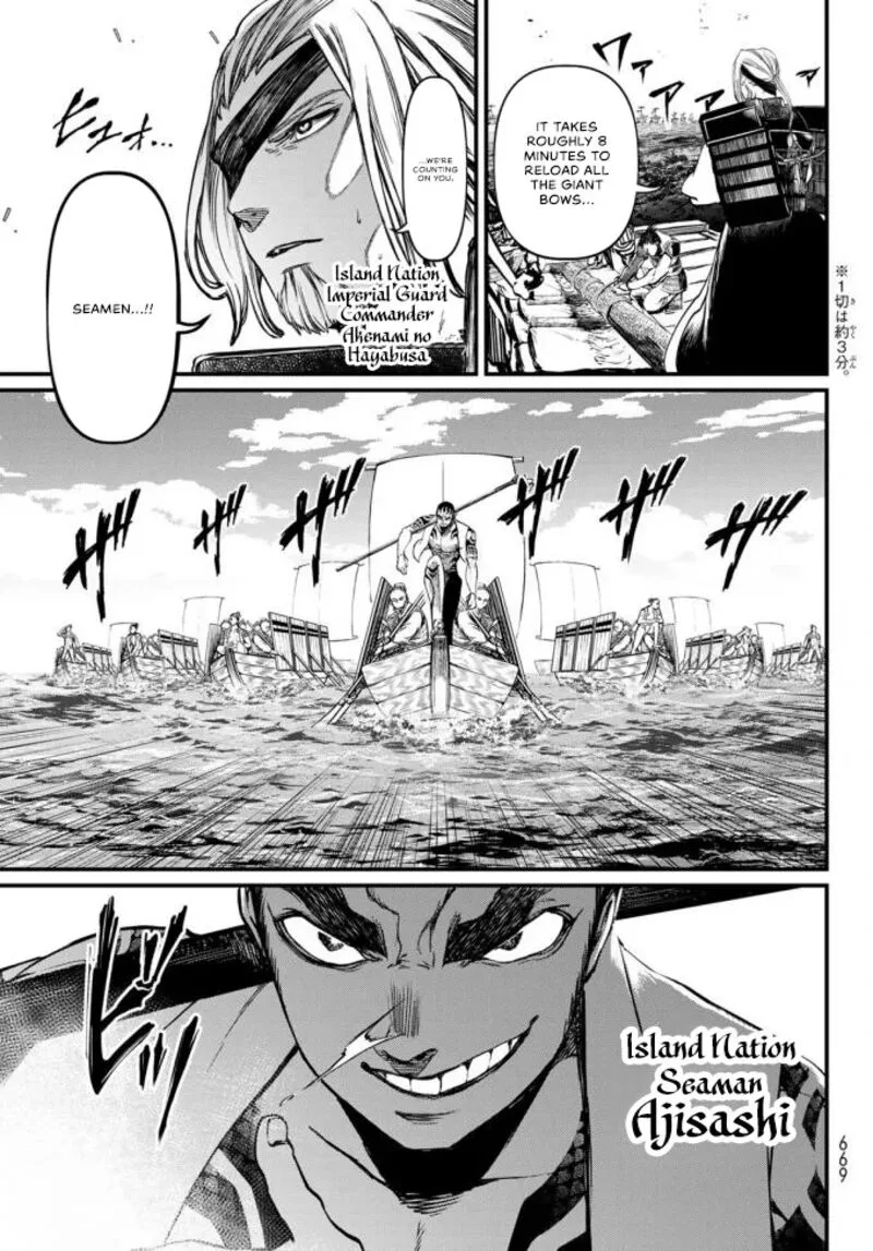 Shoukoku no Altair Gaiden: Toukoku no Subaru Chapter 22 page 3