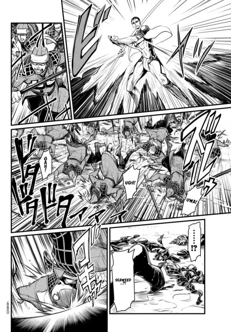 Shoukoku no Altair Gaiden: Toukoku no Subaru Chapter 22 page 14