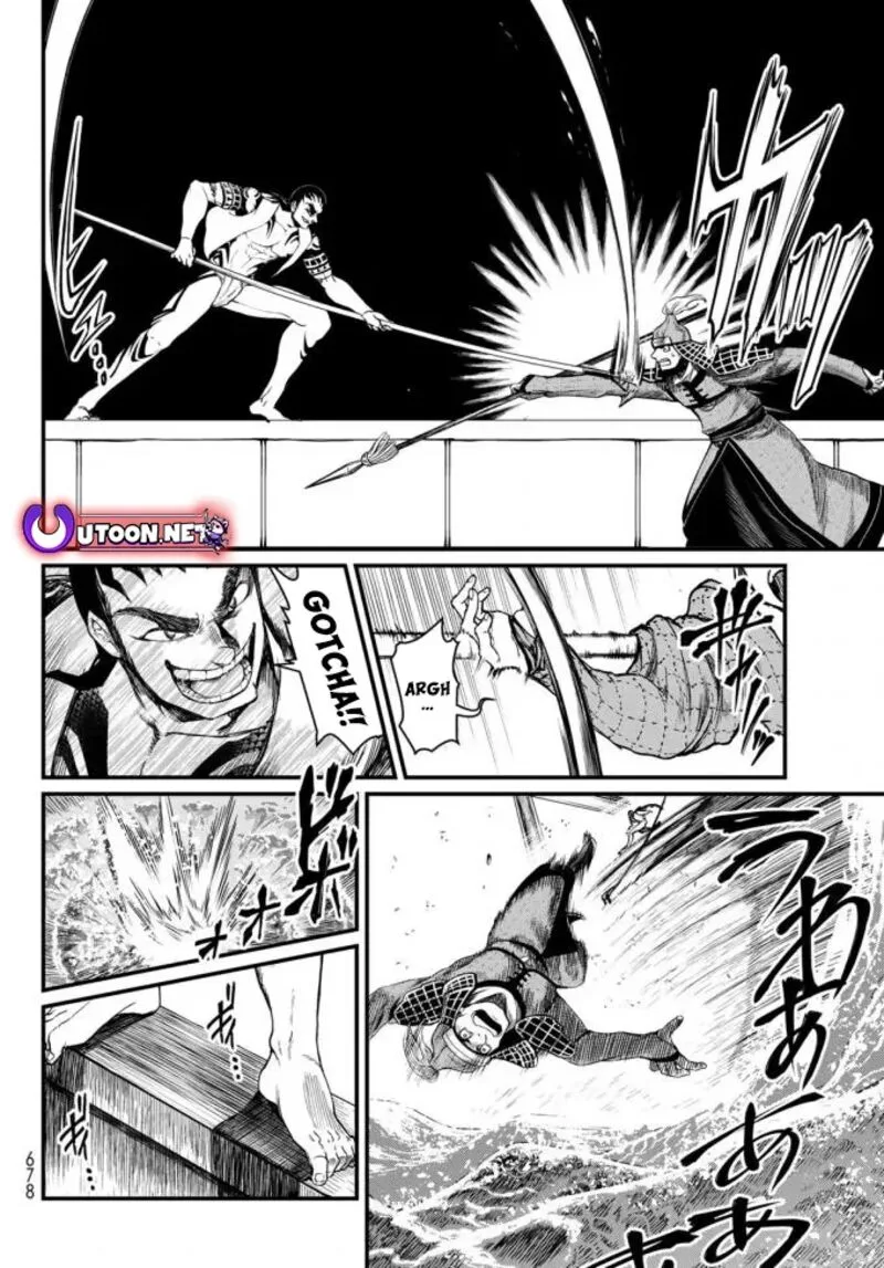 Shoukoku no Altair Gaiden: Toukoku no Subaru Chapter 22 page 12