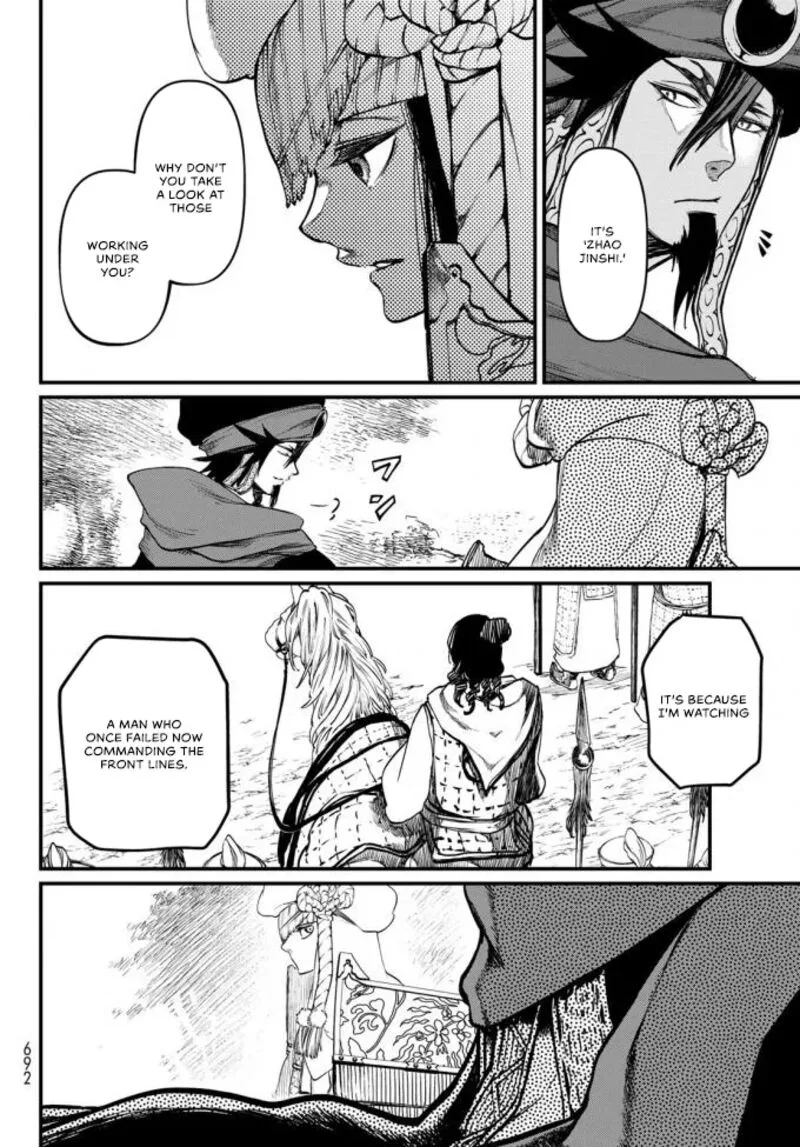 Shoukoku no Altair Gaiden: Toukoku no Subaru Chapter 22 page 26