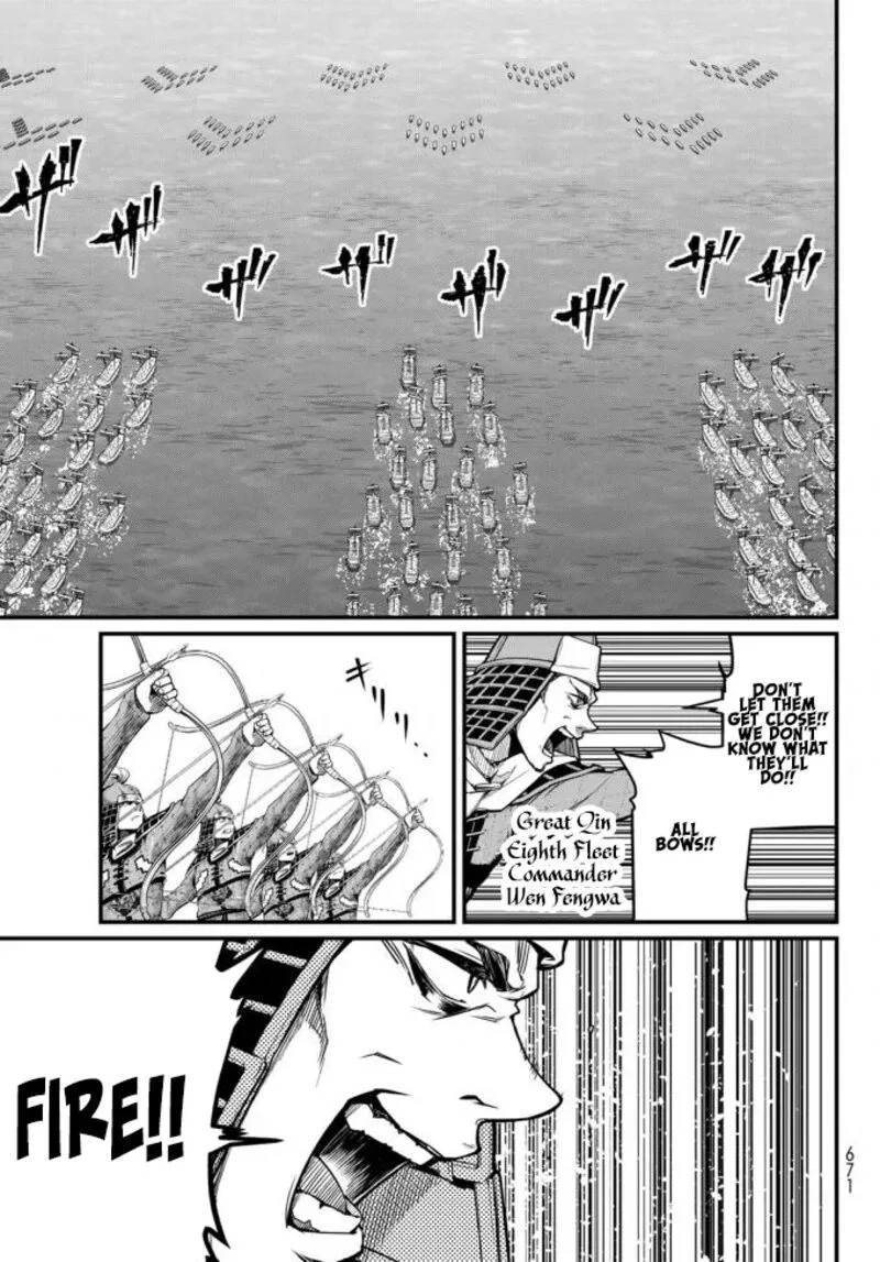 Shoukoku no Altair Gaiden: Toukoku no Subaru Chapter 22 page 5