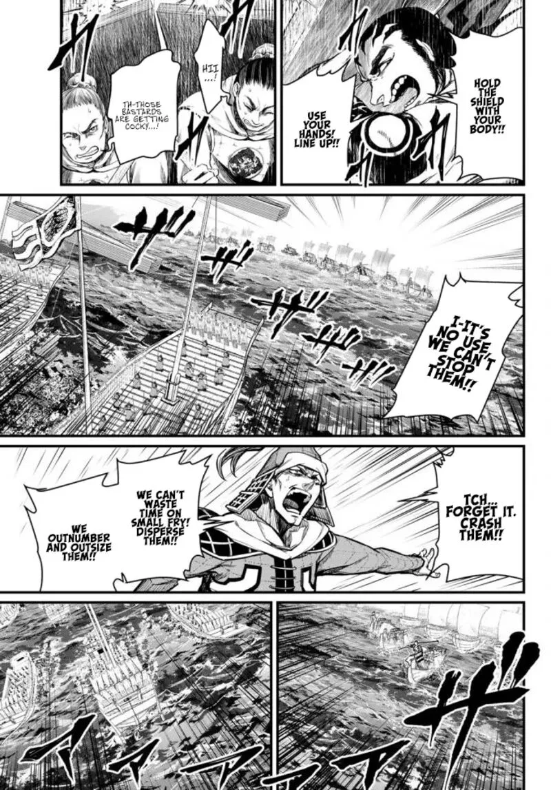 Shoukoku no Altair Gaiden: Toukoku no Subaru Chapter 22 page 7