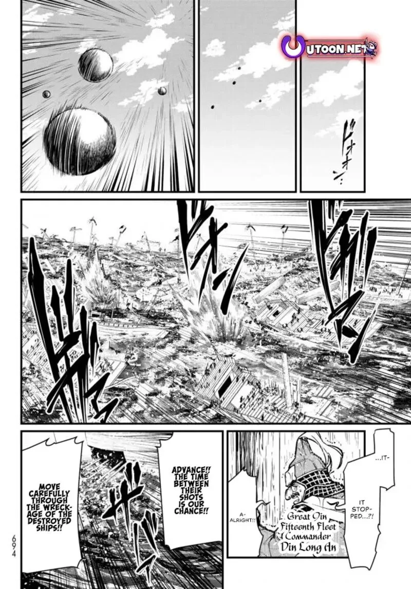 Shoukoku no Altair Gaiden: Toukoku no Subaru Chapter 22 page 28