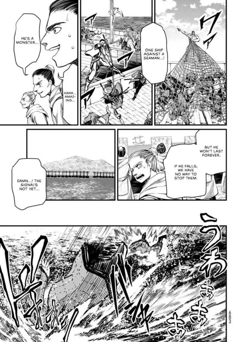 Shoukoku no Altair Gaiden: Toukoku no Subaru Chapter 22 page 17
