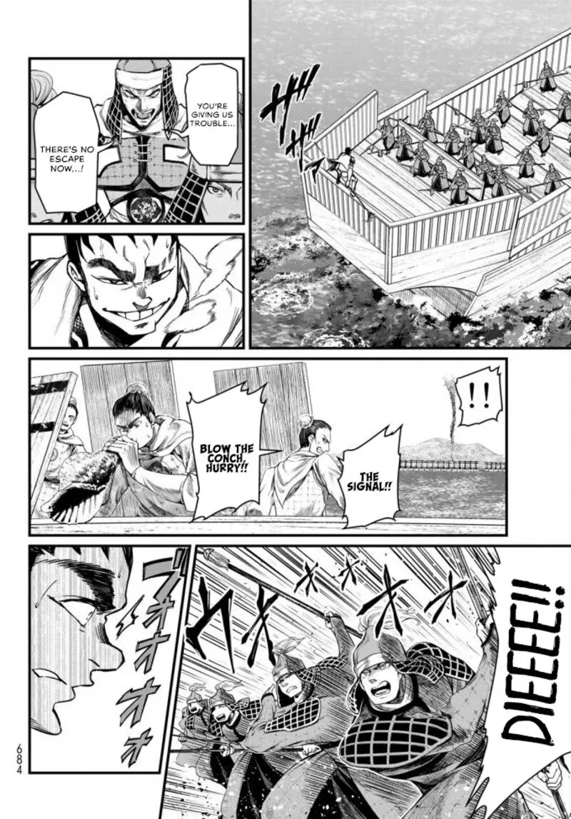 Shoukoku no Altair Gaiden: Toukoku no Subaru Chapter 22 page 18