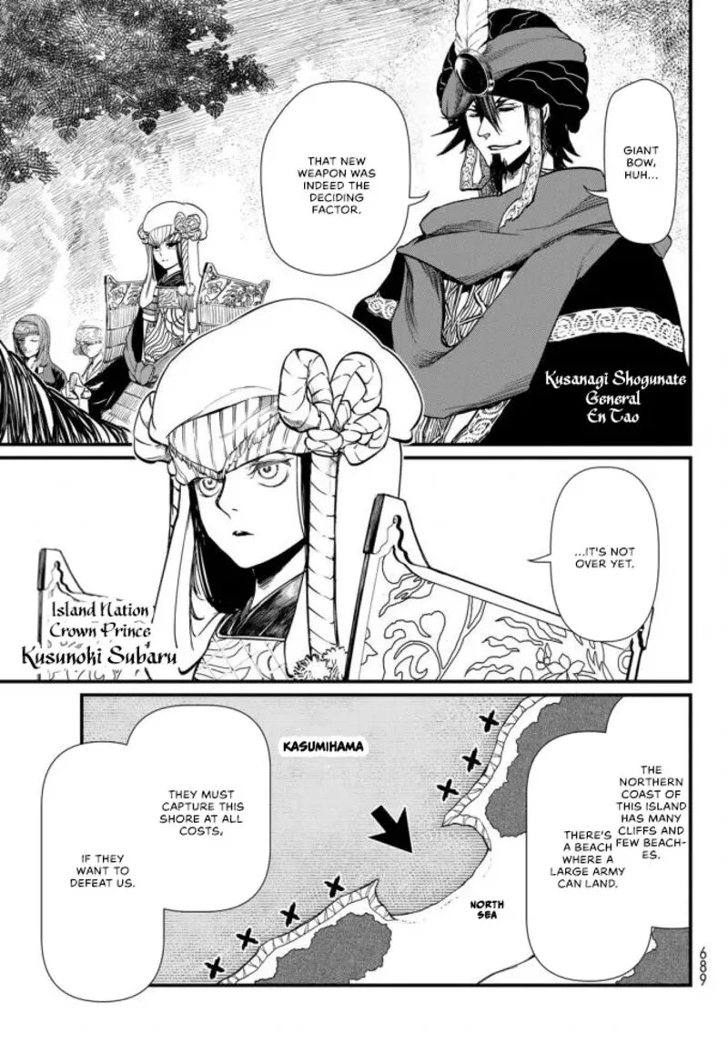 Shoukoku no Altair Gaiden: Toukoku no Subaru Chapter 22 page 23